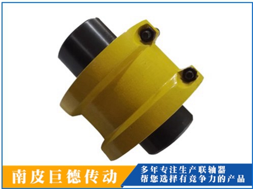 各种不同的联轴器的特点及优劣