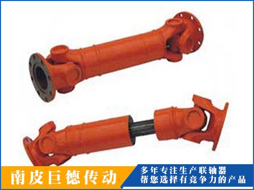 SWPF型大伸缩单型万向联轴器故障诊断及排除方法